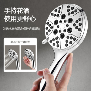 Royal Stan Handheld Shower Head 7-Speed Dual Sprayer Multi-Functional Pressurized Universal With Palm Switch - Product Image 1