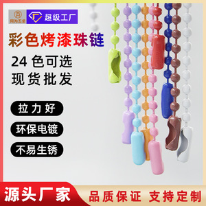 Enameled Beaded Necklace 2.4mm Iron Chain Baking Paint Plush Toy Pendant Tag Chain - Product Image 5