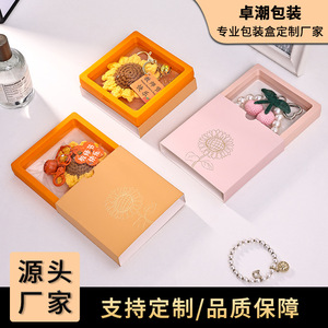 Sunflower Shape Jewelry Box With Keychain Teacher's Day Gift Packaging Storage Container Novelty Style Orange Color - Product Image 5