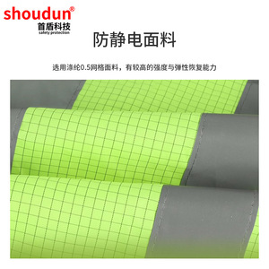 เสื้อกั๊กนิรภัยสะท้อนแสงป้องกันไฟฟ้าสถิตย์แบบหลายกระเป๋าสำหรับงานจราจรยามค่ำคืนเพื่อป้องกันร่างกาย - Product Image 3