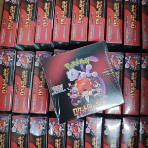 Carte Pokémon 100% Originali SV10 Gloria del Team Rocket, Gioco di Carte Collezionabili Giapponese, Booster Evolutions, Giocattoli da Collezione - Product Image 6