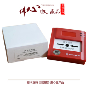 ปุ่มแจ้งเตือนเหตุเพลิงไหม้แบบแมนนวล ยี่ห้อ J-SAP-M-M500KC สำหรับบ้านอัจฉริยะ พร้อมการรับประกัน รุ่น J-XAP-M-M500HC - Product Image 4