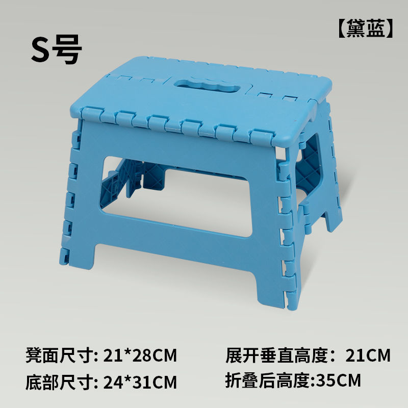 Taille s bleu foncé (hauteur tabouret 21cm)