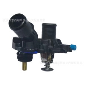 Cámara de Salida del Termostato 9675849380 para Peugeot 208 301 308 Citroën C3 C4 DS3 1.2T, Pieza de Repuesto para Motor - Product Image 3