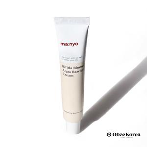 ครีมไบฟิด้าหมักไลเซทครีมซ่อมแซมต่อต้านริ้วรอยครีมทาผิวขาว - Product Image 2