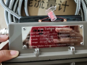 中国ガスタービン流量メーター温度と圧力補正とオイル注入バルブ - Product Image 3