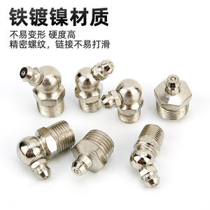 จุกจ่ายจาระบีอื่นๆ ขนาด M6 M8 M10 เหล็กชุบนิกเกิล อะไหล่เครื่องจักรอุตสาหกรรมเหมืองแร่ - Product Image 5