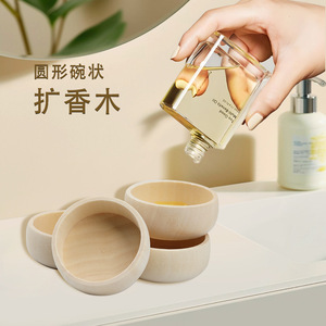 Diffuseur rond en bois, arôme naturel, purificateur d'air pour la maison, chambre et voiture - Product Image 1