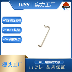 Resorte de acero irregular para bomba de aire W169, izquierda y derecha - Product Image 4