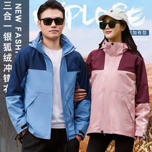 เสื้อแจ็คเก็ตกันลม 3 in 1 ผ้าฟลีซสีเงิน พร้อมโลโก้สั่งทำได้ สำหรับทุกเพศ เหมาะสำหรับกิจกรรมกลางแจ้ง กันน้ำ กันลม แขนยาว - Product Image 4