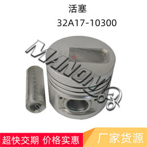 Piston Manon 32A17-10300 pour moteur de chariot élévateur Mitsubishi, pièce de rechange avec segments, neuf 4490-301 - Product Image 2