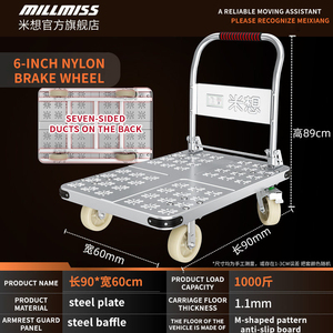 200/300/600/800 킬로그램 접이식 4륜 플랫폼 스테인리스 스틸 트롤리 OEM - Product Image 3