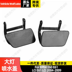 Cubierta de lavafaros para vehículo Wolf Lake, para Bmw E60 E61 Lci 2004-2009, lado derecho e izquierdo, moldura de plástico ABS - Product Image 4