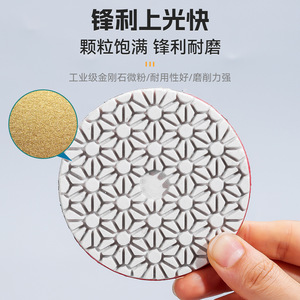 แผ่นขัดเพชร 80 มม. แบบหยาบ สำหรับเครื่องเจียร ขัดหินอ่อน - Product Image 5
