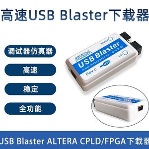 USB Blaster Altera CPLD/FPGA Downloader Debugger Emulator – M626 de alta velocidad, estable y con todas las funciones - Product Image 3