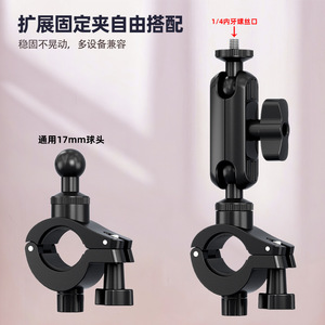 Universal O-Clamp Phone Holder For Bike Car Mount Live Streaming With Adjustable Angle And Strong Clip Fit 22mm Tube - Product Image 3