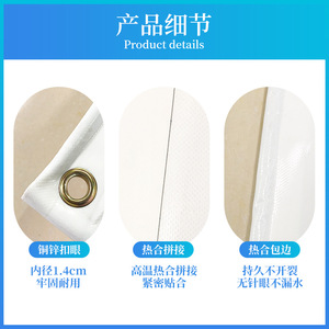 Bâche en PVC imperméable LTCANOPY avec œillets, résistante aux UV, durable, pour l'extérieur - Product Image 4