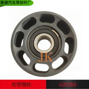 Poulie tendeur Dongfeng 6203RS pour la remplacement et la réparation de la courroie moteur - Product Image 5
