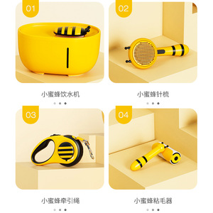 Ensemble de toilettage pour chat Little Bee, 4 pièces : distributeur d'eau, peigne, brosse, rouleau pour chats - Product Image 1