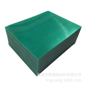 Pc <b>Plastic</b> <b>Sheet</b> Cutting Service High Precision Custom Size For Industrial Use - Product Image 1