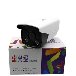 Cámara de Red Starlight 2MP H.265 IP67 con Lente Fija, Cuerpo Metálico y Soporte PoE - Product Image 3