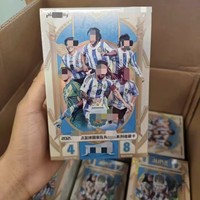Boîte de boosters de cartes à collectionner de joueurs de football, cartes de collection de stars du sport, collection pour amateurs, boîte cadeau scellée