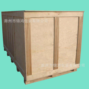 Jinhong Packaging Custom Wooden Crate 1500mm Plywood 12-18mm For Equipment Transport Logistics <b>Fumigation</b> Free - Product Image 3