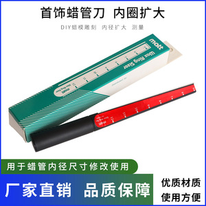 Wax <b>Ring</b> Sizer Tool For DIY Jewelry Making Measuring And <b>Resizing</b> Wax <b>Rings</b> With Plastic Handle And Scale - Product Image 5