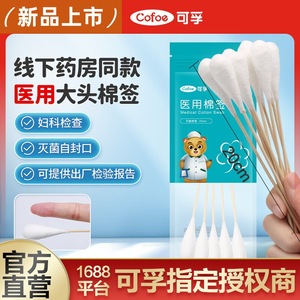 20cm5/ - Product Image 4
