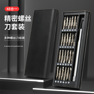 ชุดไขควงแม่เหล็กความแม่นยำสูง 48 in 1 พร้อมหัวไขควงฟิลลิปส์ สำหรับซ่อมโทรศัพท์มือถือและชุดเครื่องมือถอดประกอบ - Product Image 2