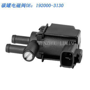 Válvula solenoide del depósito de carbón 192000-3130 para vehículos Toyota Lexus - Product Image 5
