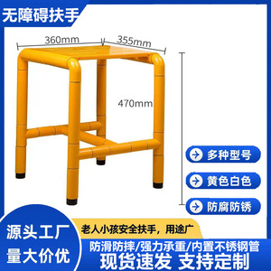 Siège de douche Wolverhampton, capacité de 150 kg, accoudoirs antidérapants pour personnes âgées, handicapées, équipement de sécurité pour salle de bain pour femmes enceintes - Product Image 5