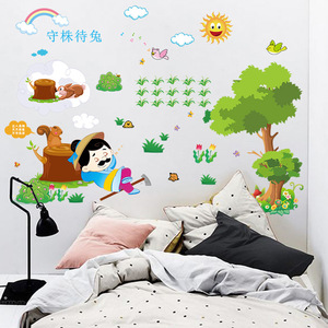 Pegatina de pared con diseño de trampa para conejos, dibujos animados de PVC, 50x70x2, decoración del hogar, habitación de niños, dormitorio, sala de estar - Product Image 3