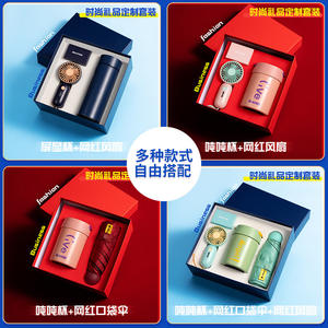 ชุดของขวัญกล่องทันสมัย Tuntun Cup ยอดนิยม ของขวัญส่งเสริมการขายแปลกใหม่ พร้อมการปรับแต่งส่วนบุคคล สำหรับงานธุรกิจปีใหม่ - Product Image 2