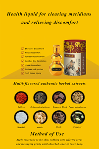 Cairan Pereda Nyeri Herbal Kailuo, Anti-Inflamasi Eksternal, Analgesik, Suplemen Kesehatan Alami - Product Image 3