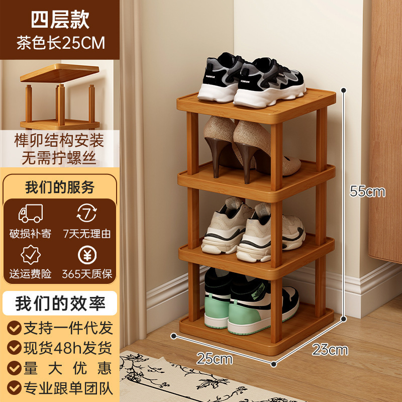 Brown, 4-layer, 25cm [Upgraded Version]