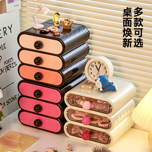 Cosmetic Storage <b>Box</b> With Drawers <b>Plastic</b> Makeup Organizer Desktop <b>Large</b> Capacity For Home Dressing Table Bedroom Use - Product Image 1