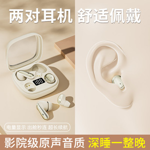 Auriculares inalámbricos Bluetooth de doble oído, carga tipo C 5.4, para deportes, correr, uso en pareja - Product Image 5