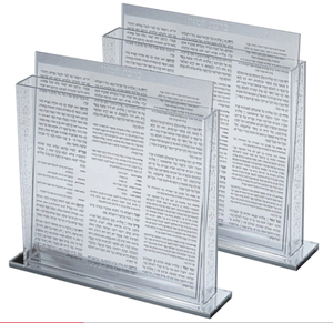 Supports en acrylique Birkas Hamazon, lot de 6 supports en acrylique personnalisés, ensemble de supports Birkas Hamazon - Product Image 5