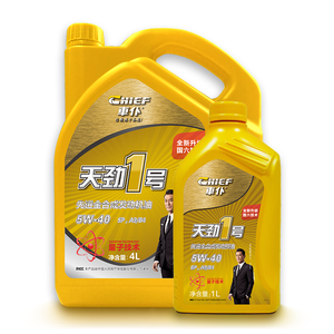 Olio motore usato SAE <span class=keywords><strong>40</strong></span> per auto americane lubrificante per motori a Gas/olio - Product Image 6