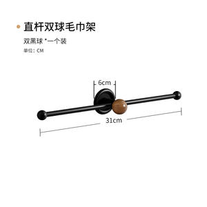 Toallero de Estilo Moderno para Hotel, Soporte de Pared de Aleación de Hierro para Baño, Barra para Colgar Toallas, Estante de Almacenamiento, Color Personalizable, Autoadhesivo - Product Image 5