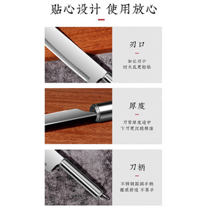 Stainless Steel Fruit Knife 8-9.9in Extra Sharp For Kitchen Cutting - Product Image 5