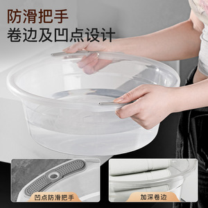 Plastic Washbasin Round Durable Large Size For Bathroom Kitchen Student Use - Product Image 5