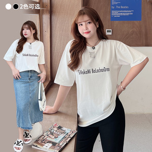 Happy Hut Camiseta de manga corta con cuello redondo para mujer, talla grande, corte holgado, mezcla de algodón, top informal para uso diario N8139 - Product Image 4