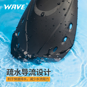 Palmes de plongée professionnelles Wave en TPR, rigidité moyenne, pour adultes, entraînement de natation - Product Image 2
