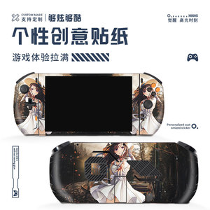 Protector de Piel para Consola de Juegos One Players Pro, Diseño de Anime en PVC, Fácil de Aplicar - Product Image 2