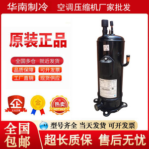 คอมเพรสเซอร์ทำความเย็นฮิตาชิ รุ่น E855DH-80D2G 10 แรงม้า ความถี่คงที่ ใช้สารทำความเย็น R410A สำหรับเครื่องปรับอากาศ - Product Image 3