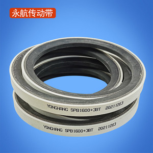 Correa en V Yongchang SPB1600 de 3 mm con pegamento blanco para máquinas de palillos de madera y brochetas de bambú - Product Image 4