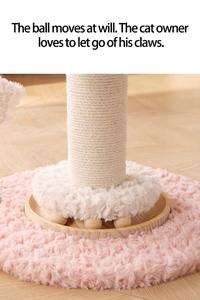 برج قطط دوار عالي الجودة باللون الوردي مع لوح خدش كبير وتصميم خشبي فاخر وعصري مع كرة زنبركية - Product Image 4