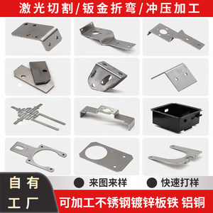 Fabrication sur mesure de coffrets en tôle, découpe laser, pliage, soudage, usinage CNC pour équipement industriel - Product Image 5